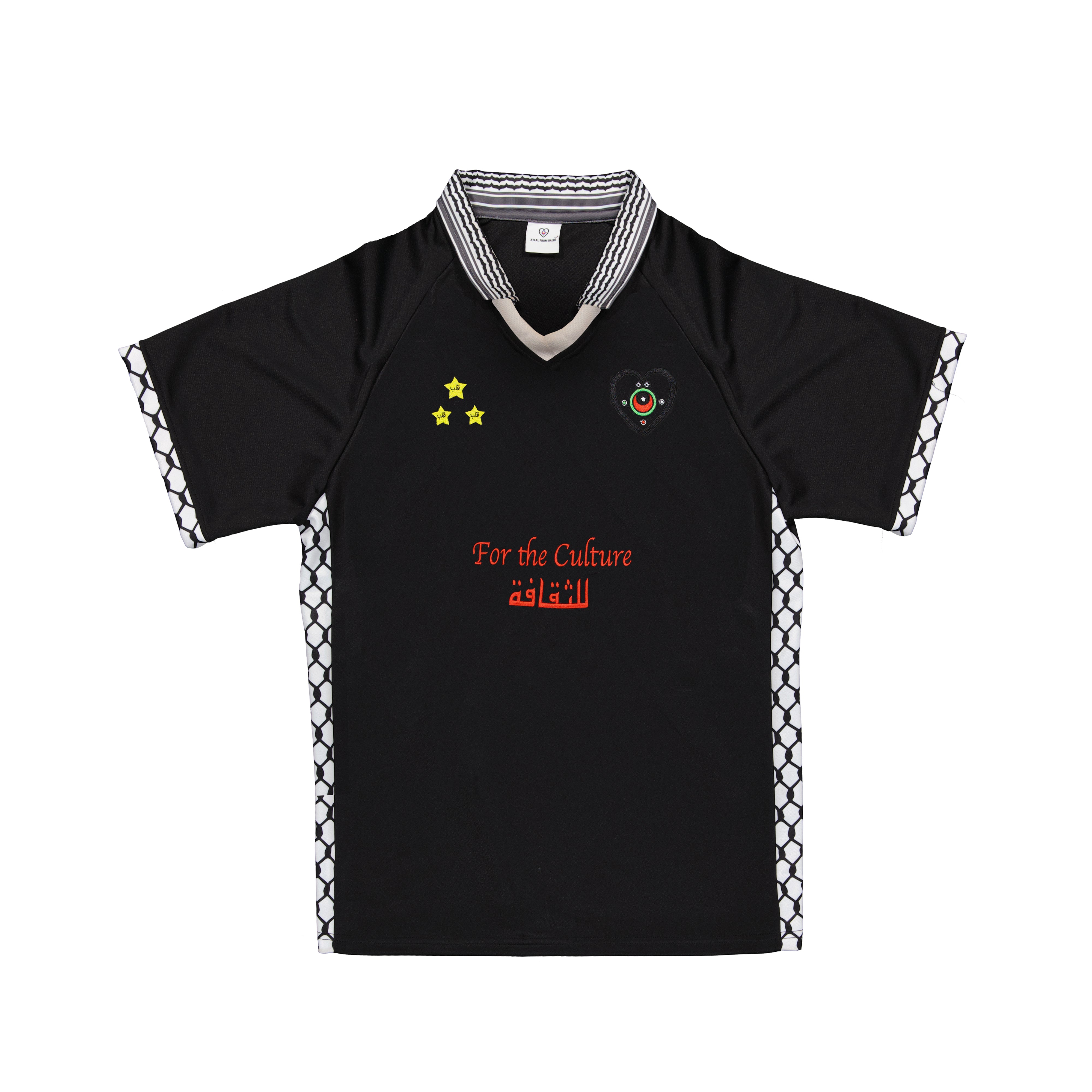 FC GALBI - FOOTBALL JERSEY